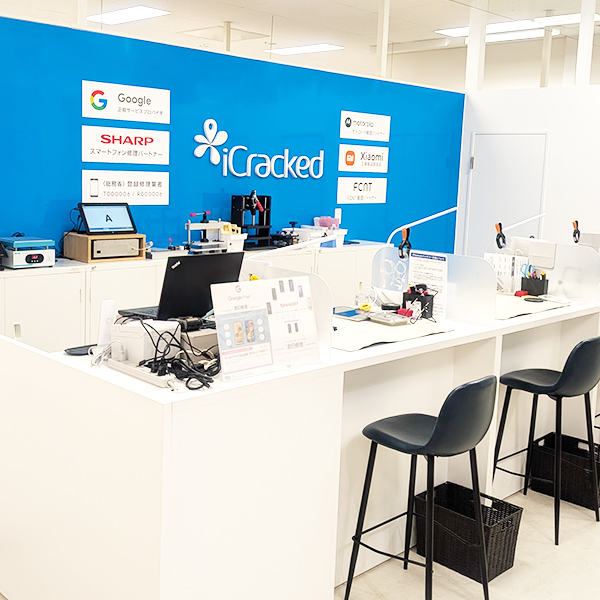 iCracked Store CiiNA CiiNA 青森