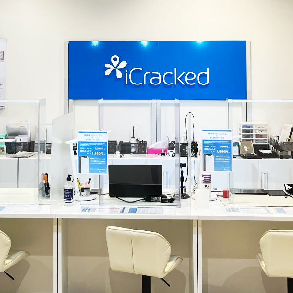 iCracked Store イオン海老名 ( 旧 ダイエー海老名 )