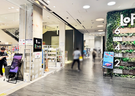 iCracked Store 銀座ロフトへの道順4