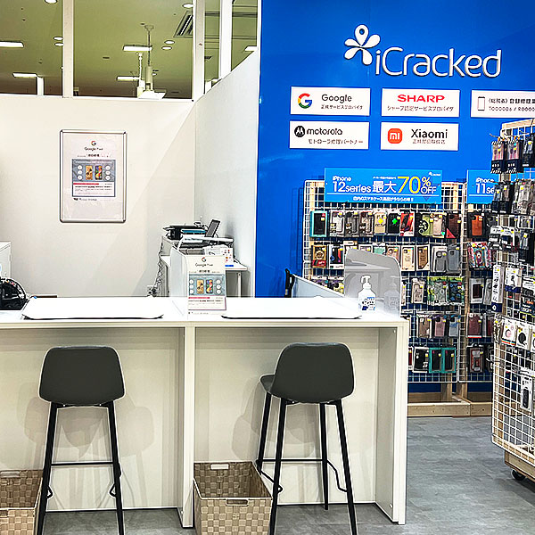 iCracked Store いこらも～る泉佐野