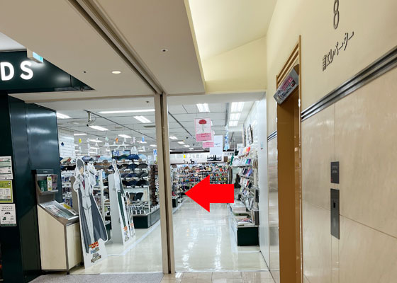 iCracked Store ハンズ名古屋への道順5