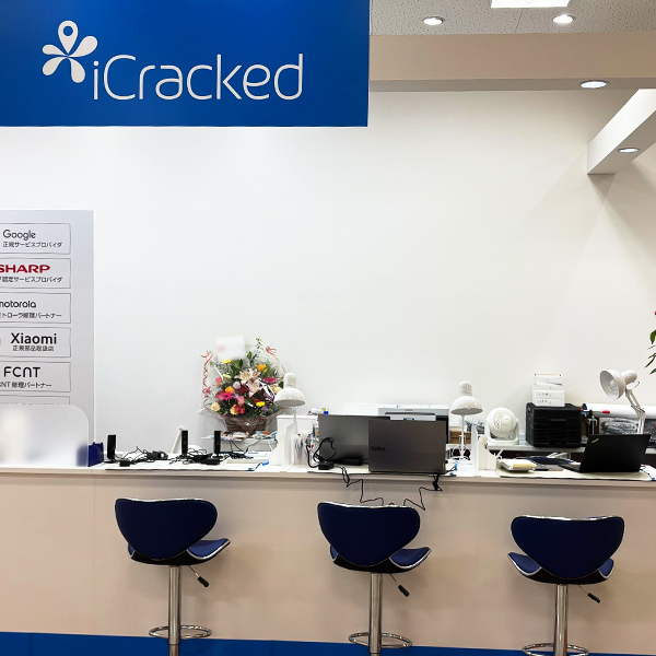 iCracked Store イオン守山