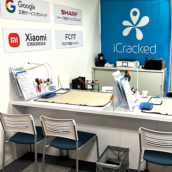 iCracked Store 沼津