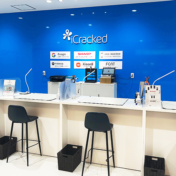 iCracked Store サンワシティ西大寺