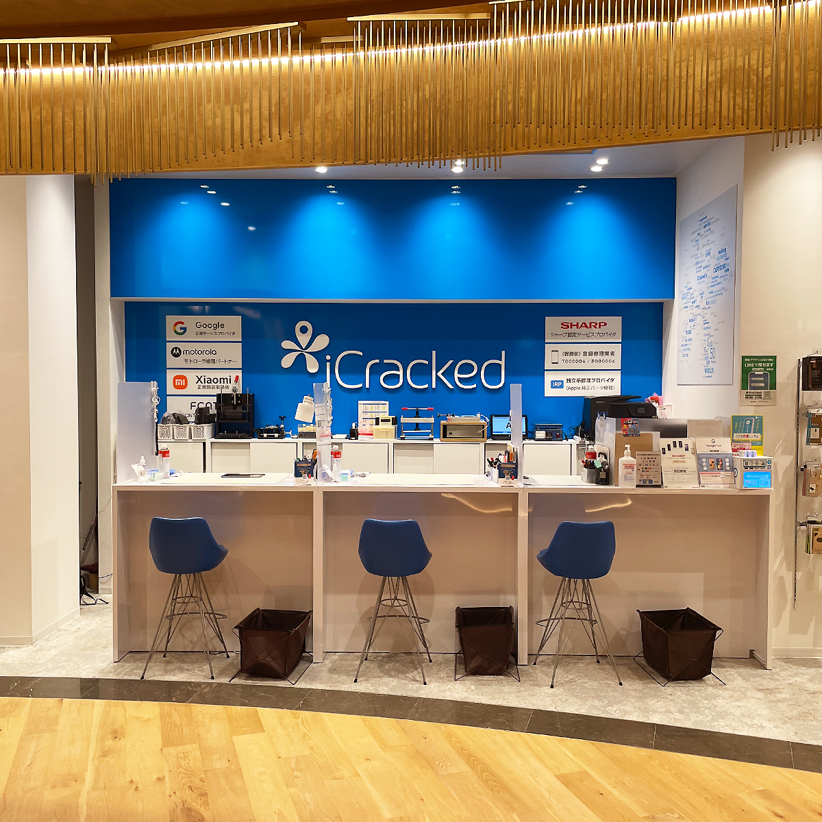 iCracked Store 東急プラザ渋谷