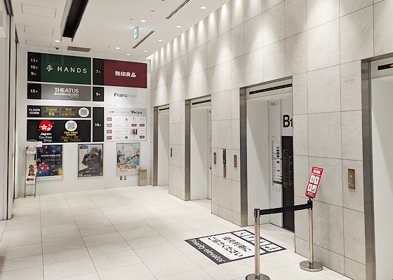 iCracked Store ハンズ心斎橋への道順3