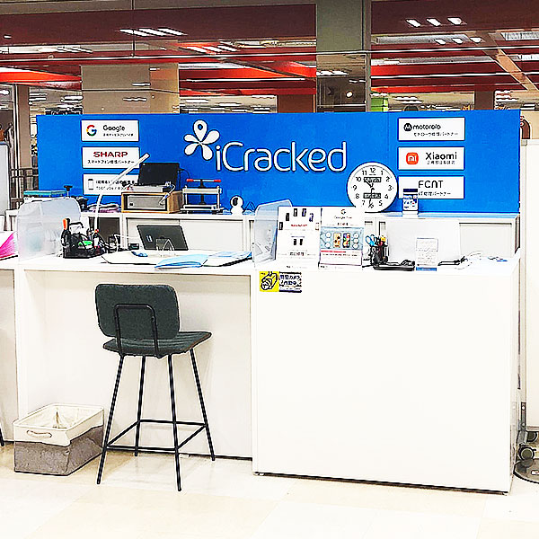 iCracked Store 富山アピア