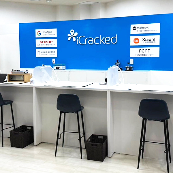 iCracked Store 枚方ビオルネ